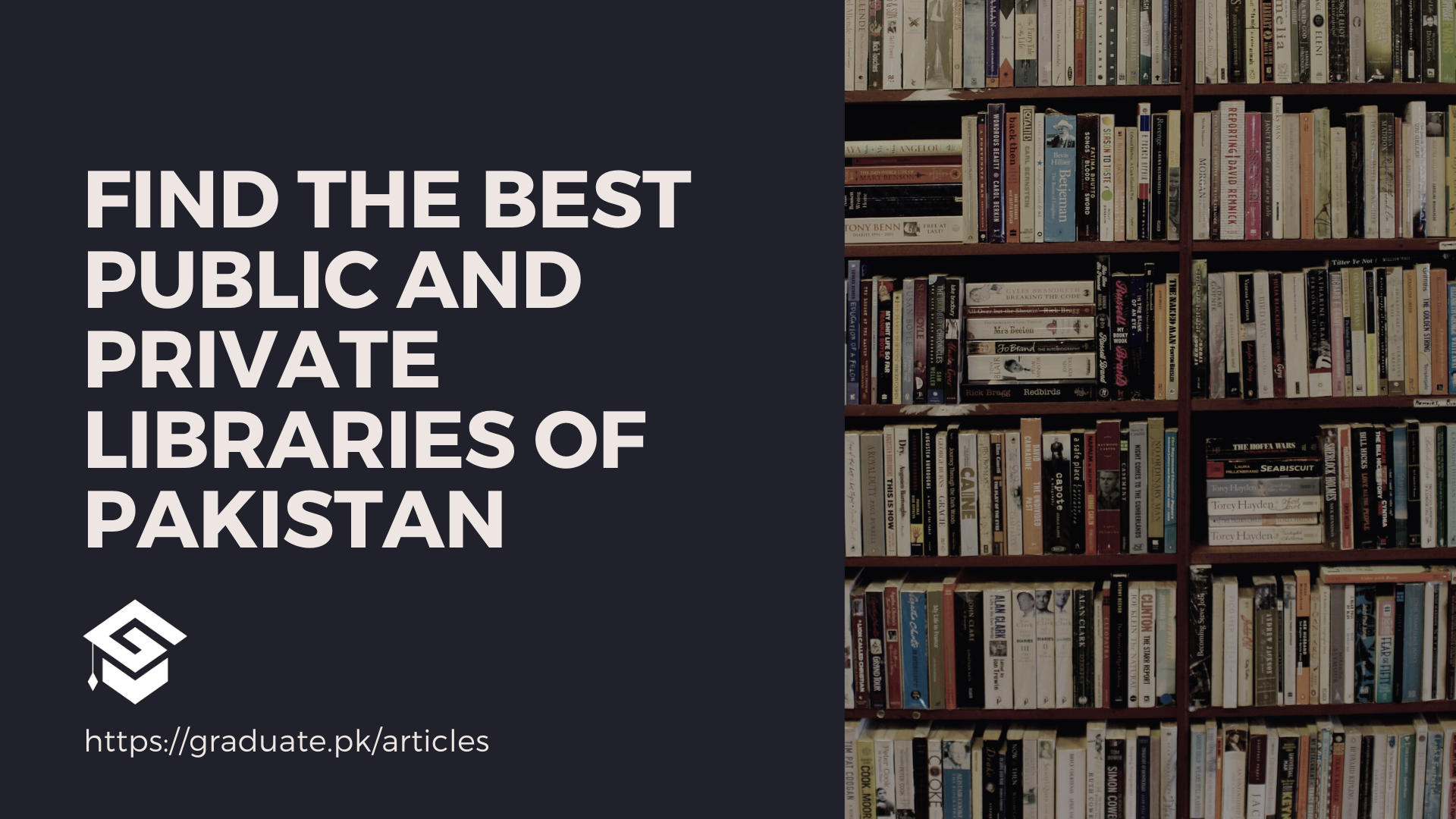 Public Libraries and Reading Rooms in Pakistan 2025